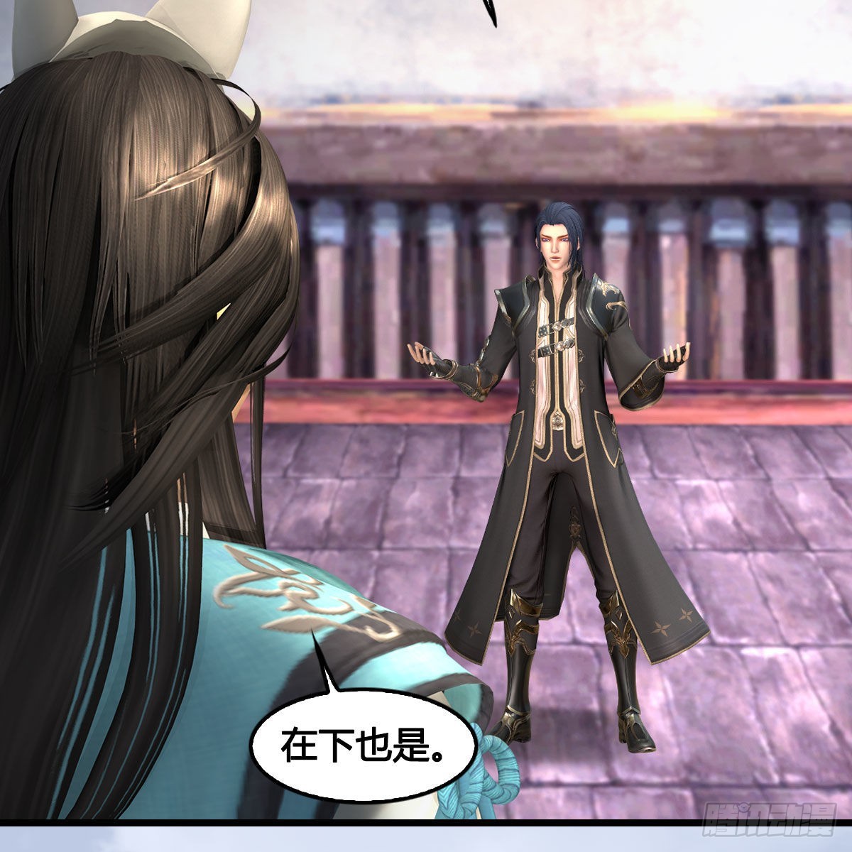 🍼堕玄师 第677话：相遇 第30页