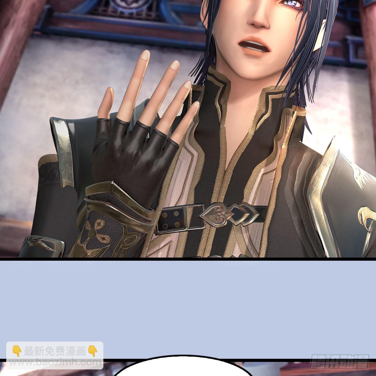 🍼堕玄师 第677话：相遇 第33页