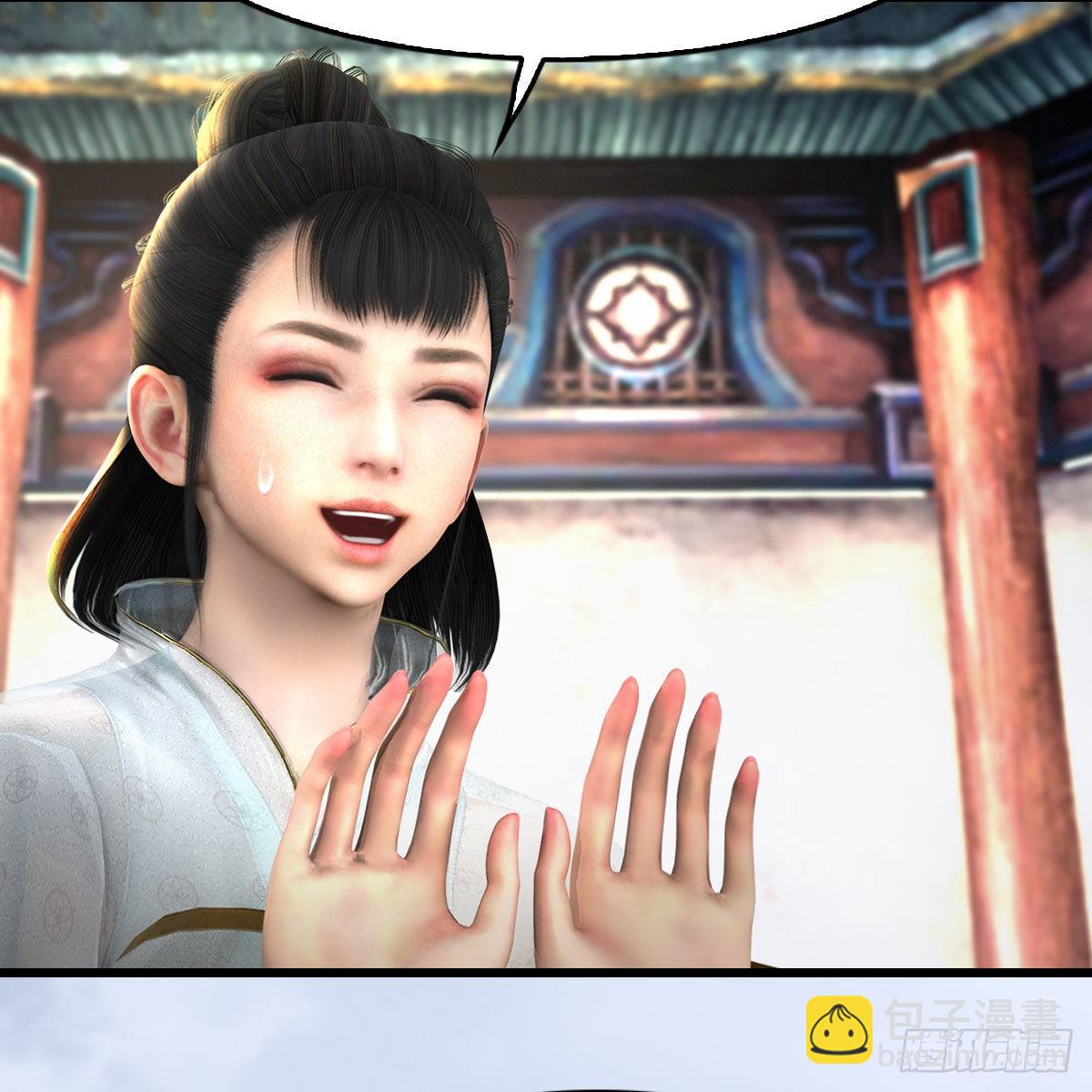 🍼堕玄师 第677话：相遇 第44页