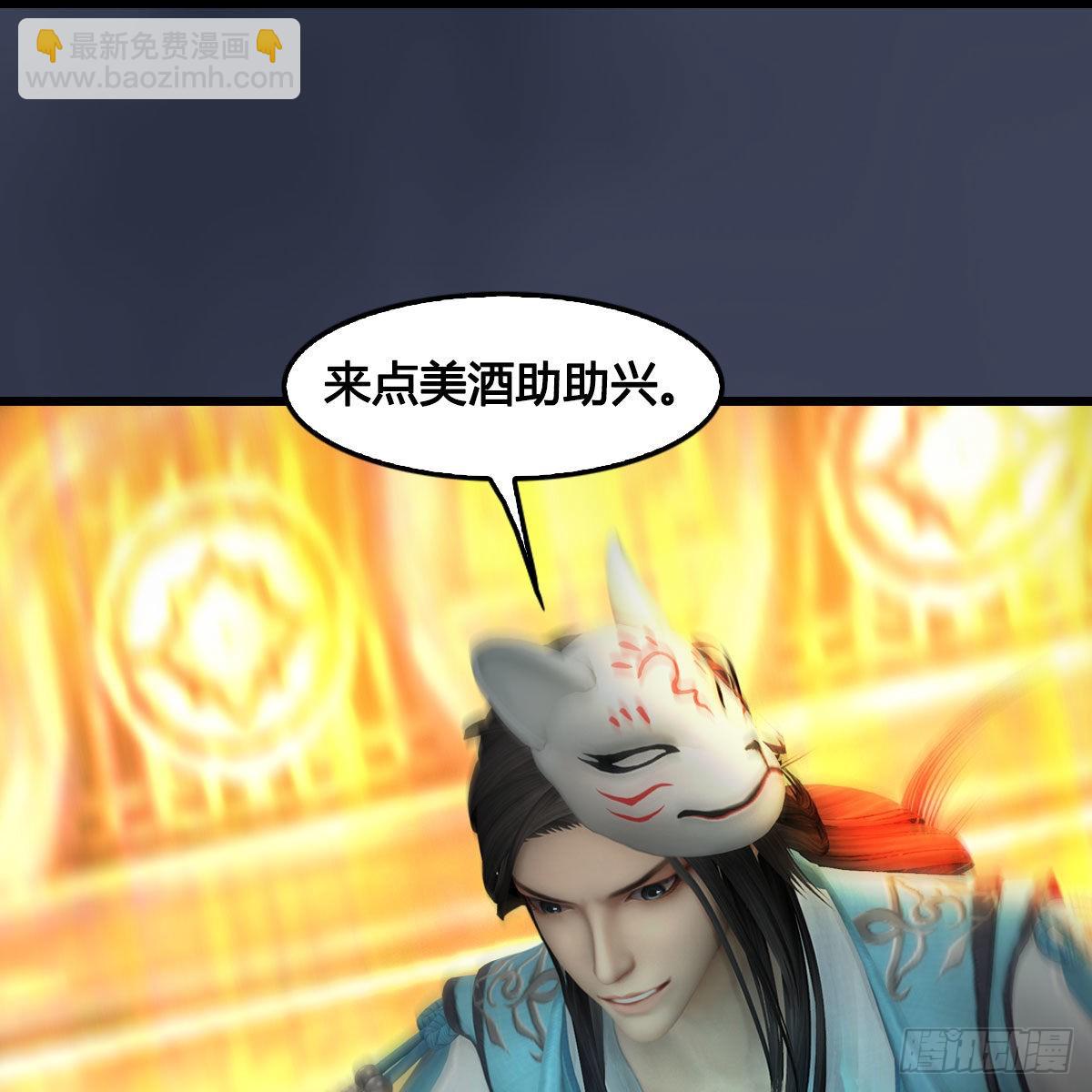 🍼堕玄师 第679话：兄弟相争 第12页