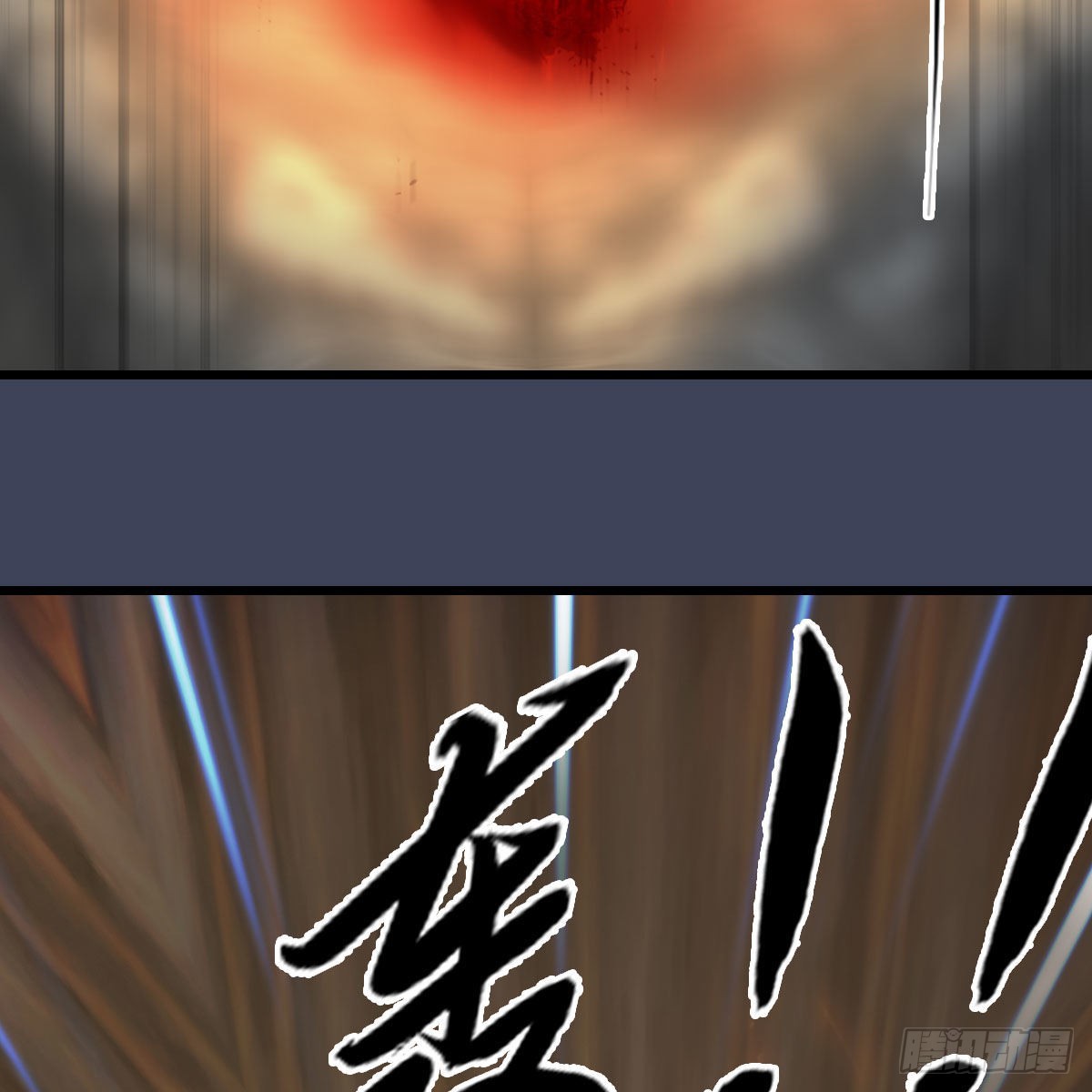 🍼堕玄师 第679话：兄弟相争 第22页