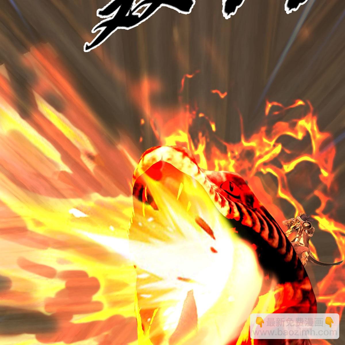 🍼堕玄师 第679话：兄弟相争 第23页