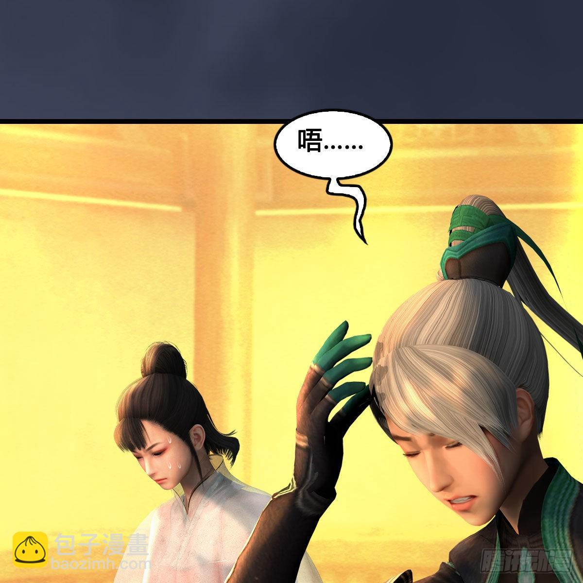 🍼堕玄师 第679话：兄弟相争 第26页