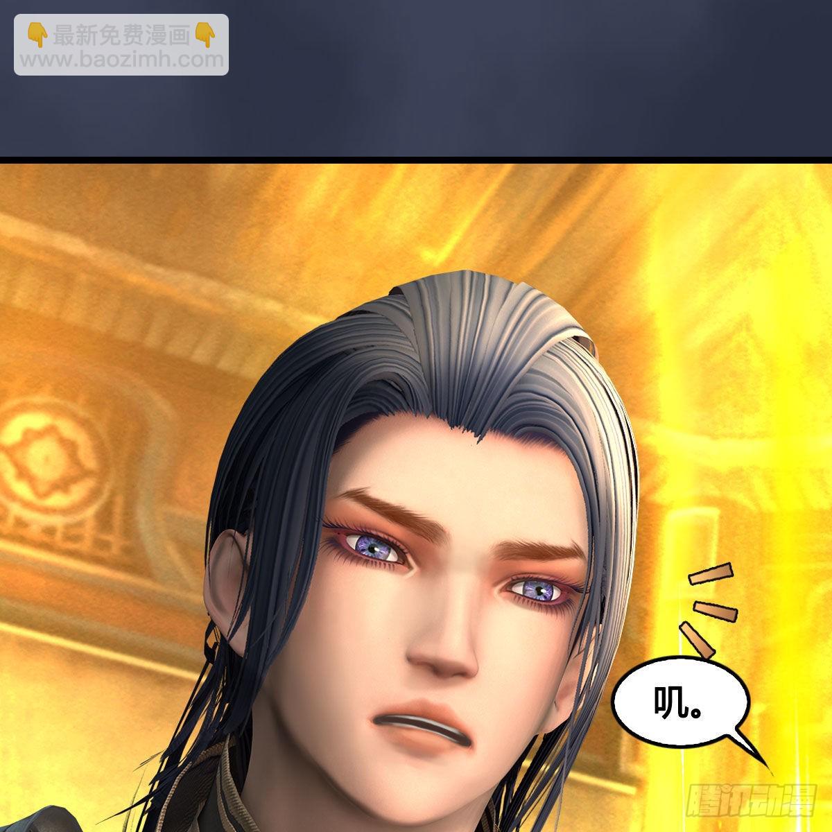 🍼堕玄师 第679话：兄弟相争 第31页