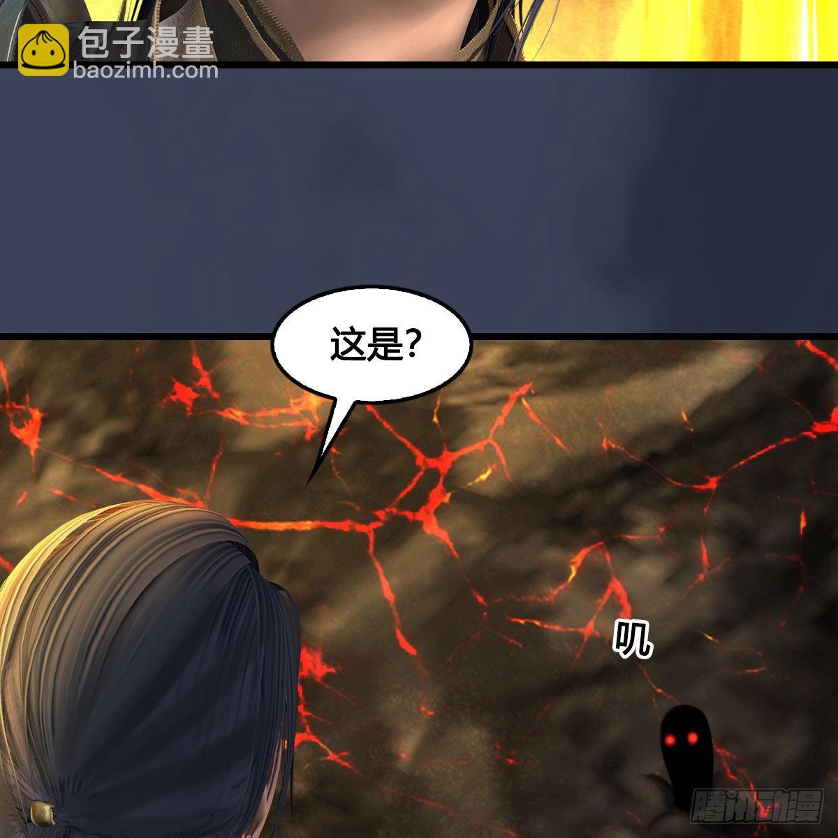 🍼堕玄师 第679话：兄弟相争 第32页