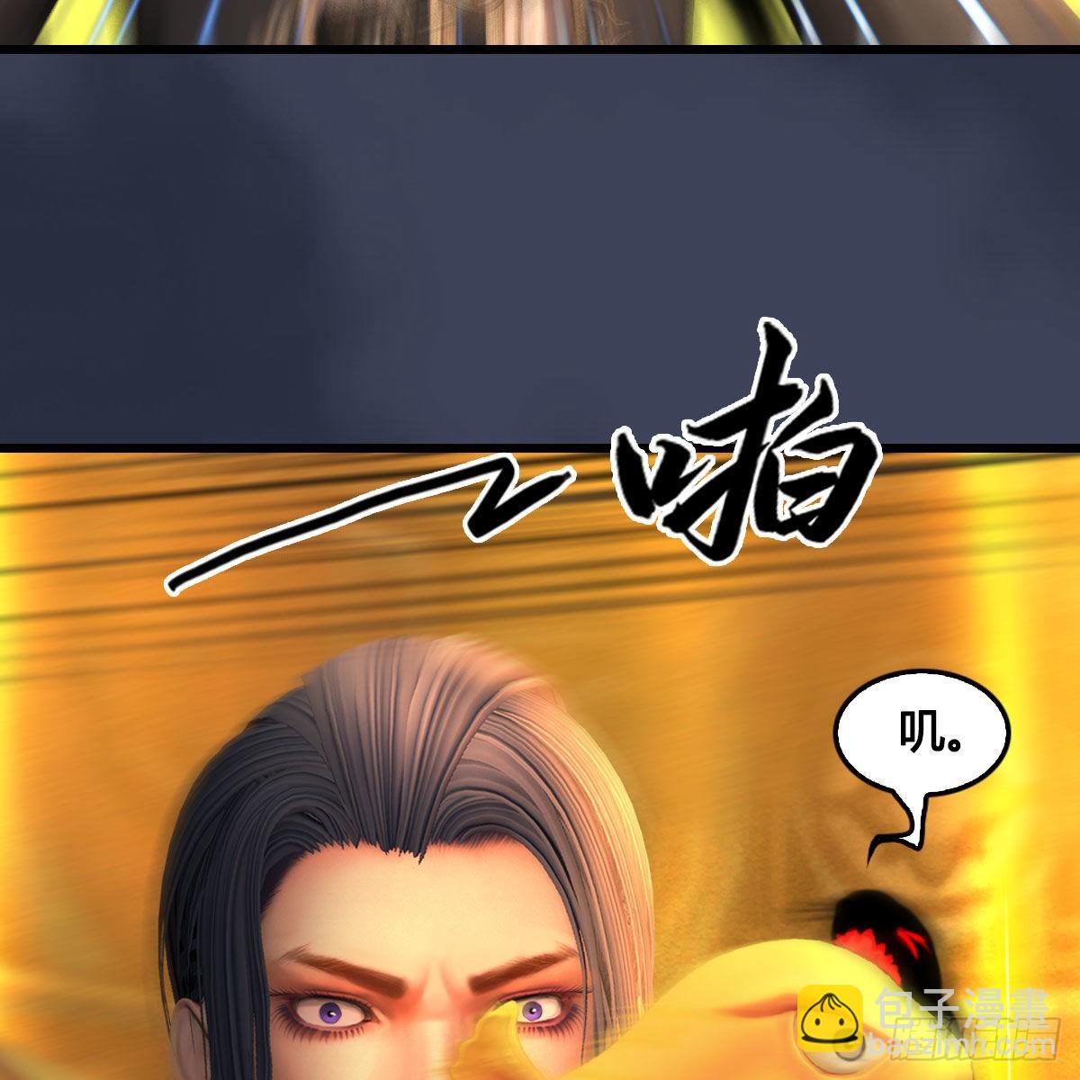 🍼堕玄师 第679话：兄弟相争 第35页