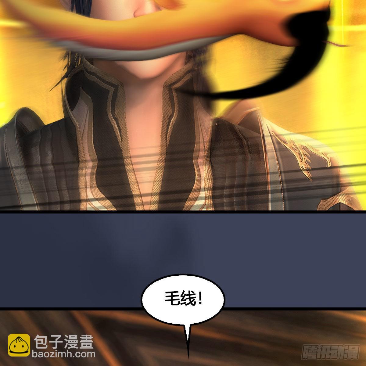 🍼堕玄师 第679话：兄弟相争 第36页