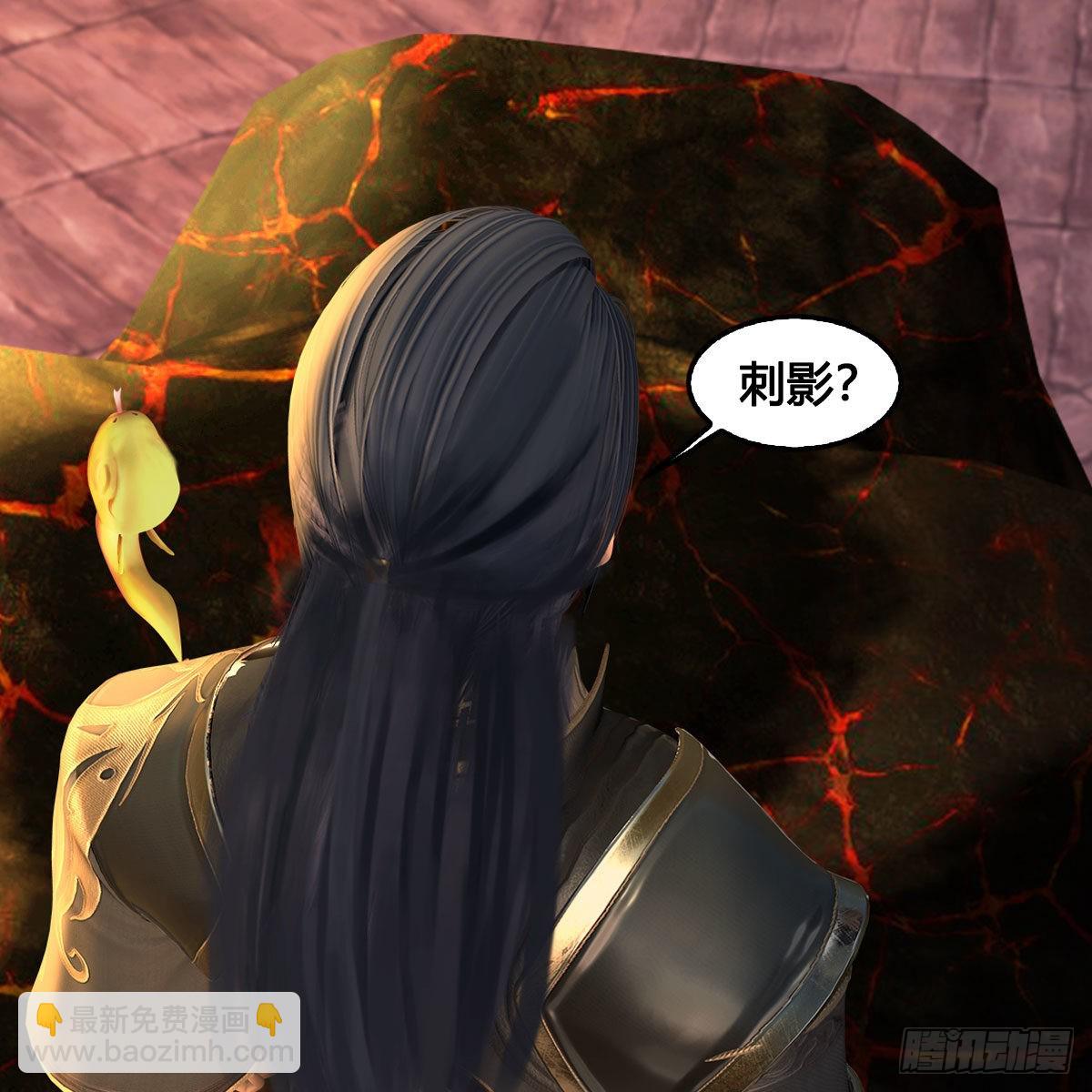 🍼堕玄师 第679话：兄弟相争 第39页