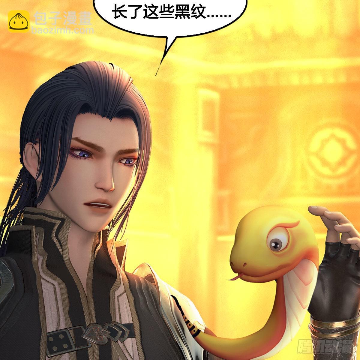 🍼堕玄师 第679话：兄弟相争 第43页