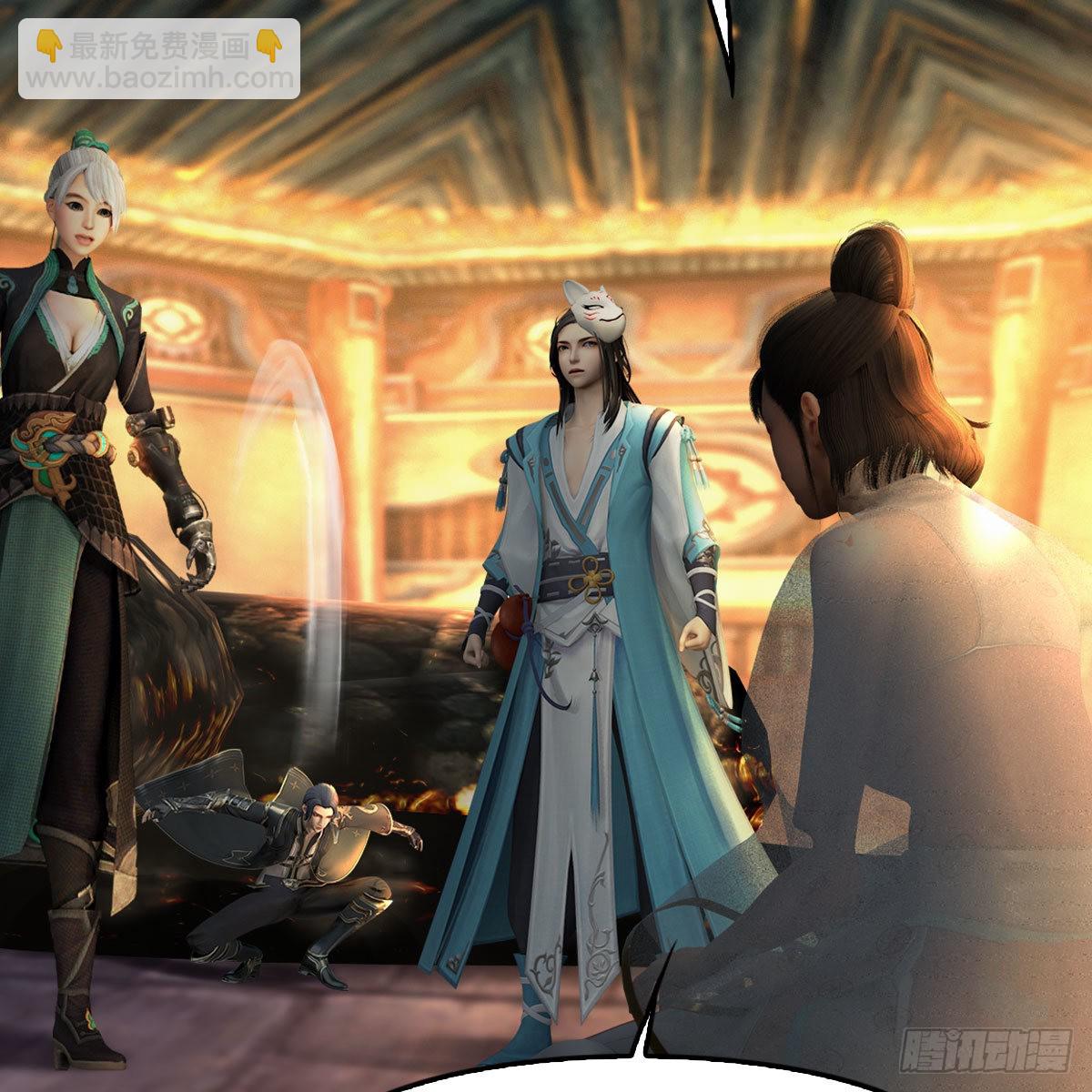 🍼堕玄师 第679话：兄弟相争 第46页