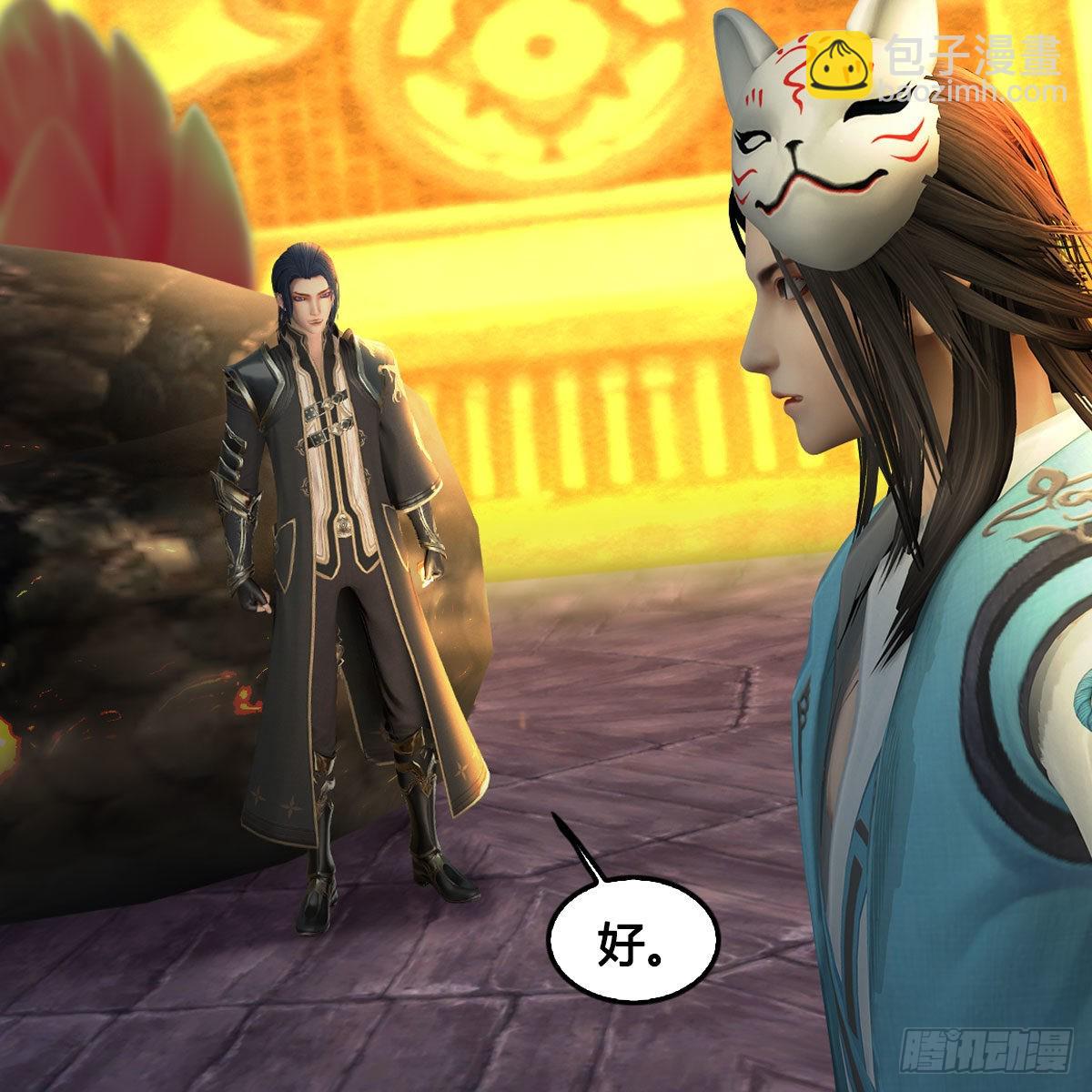 🍼堕玄师 第679话：兄弟相争 第49页