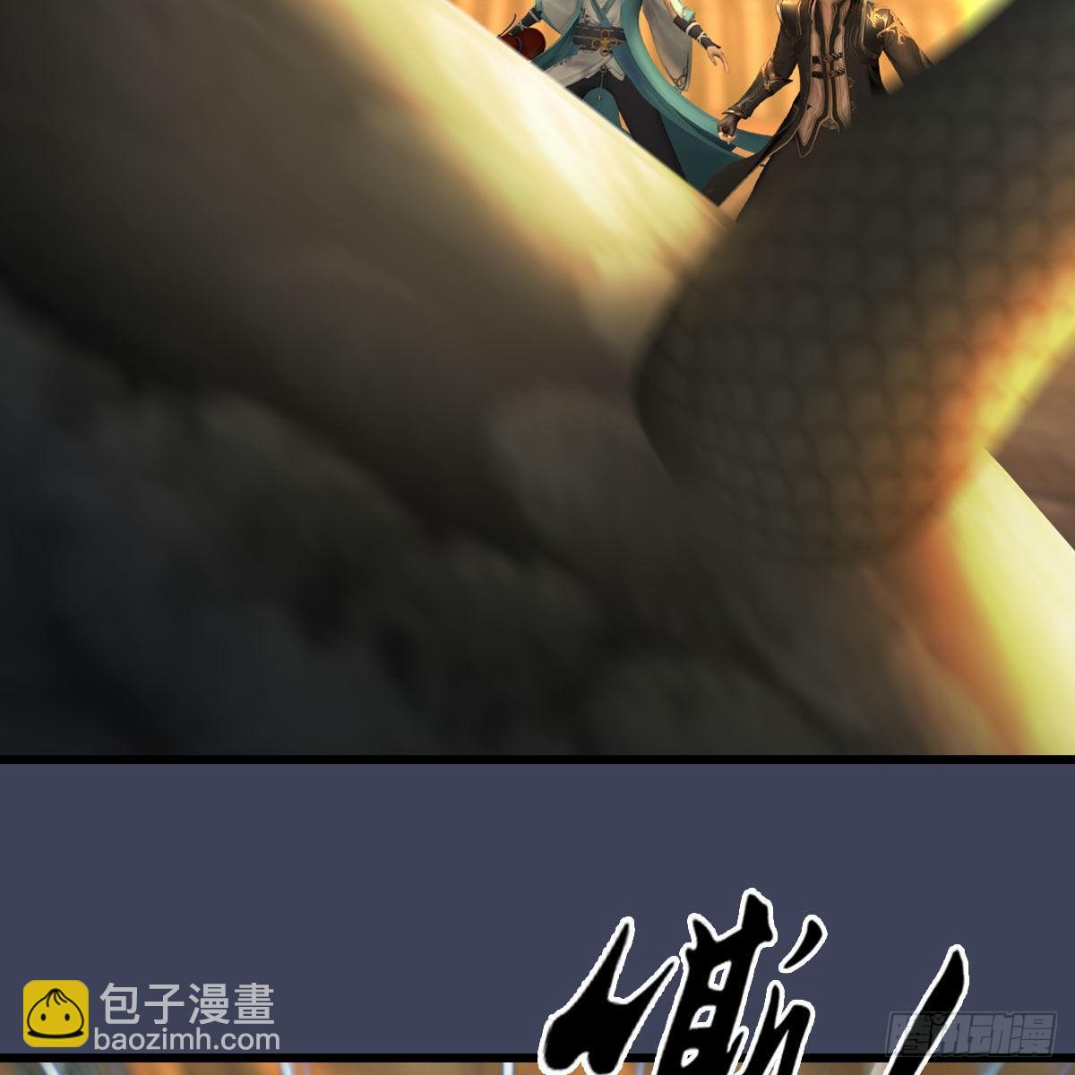 🍼堕玄师 第679话：兄弟相争 第5页