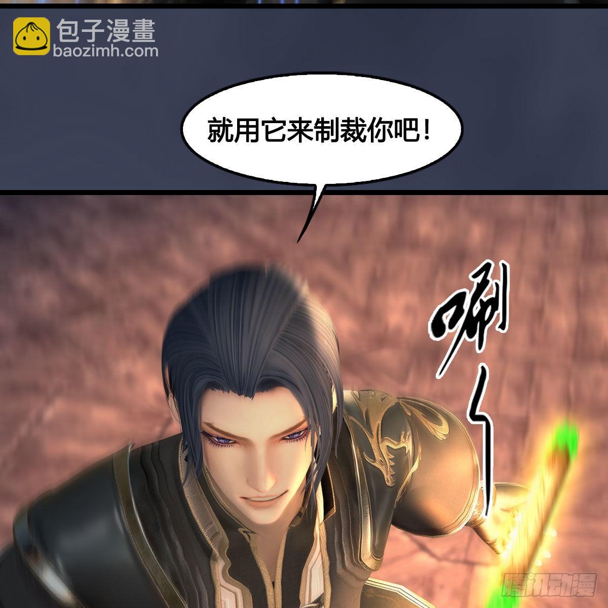 🍼堕玄师 第679话：兄弟相争 第8页