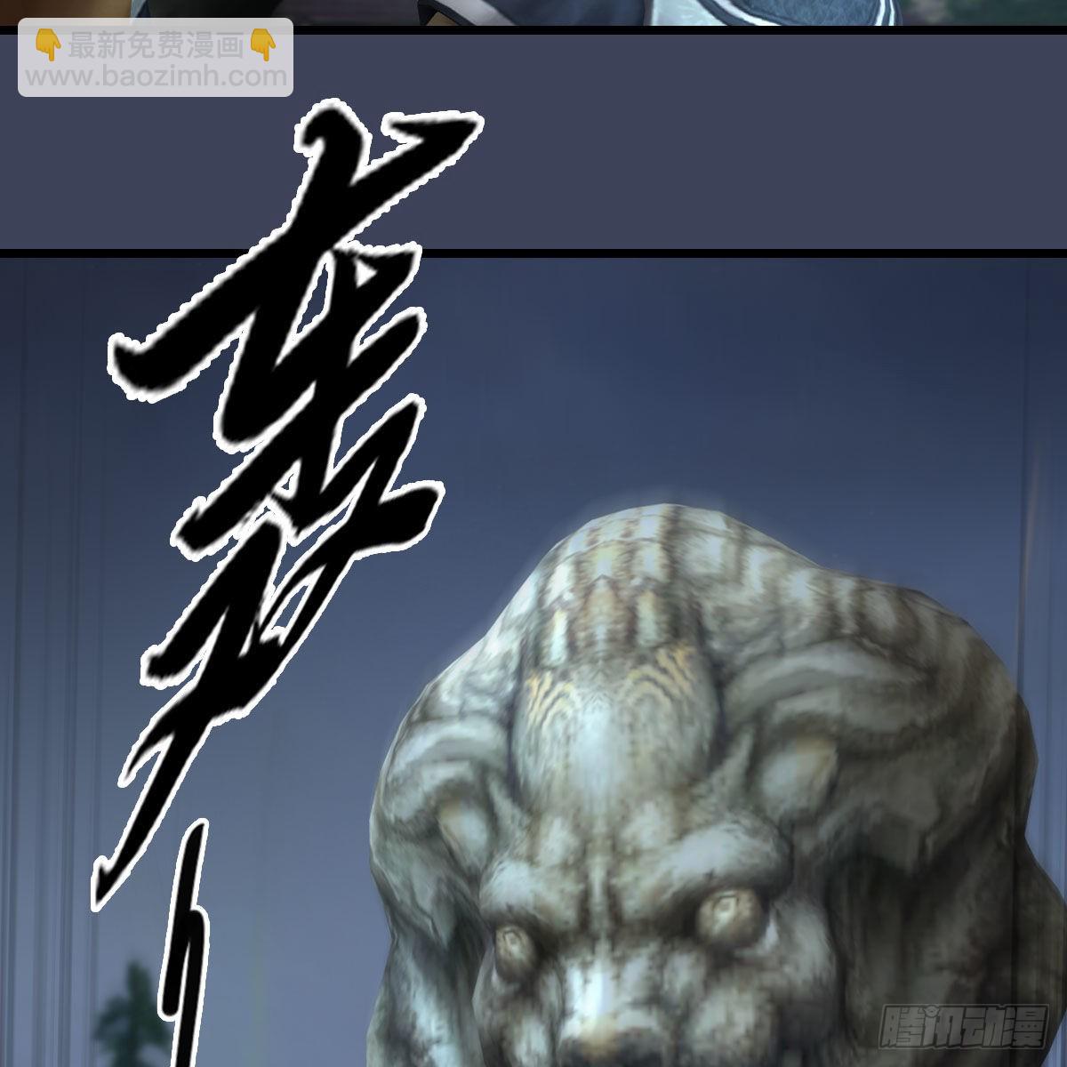 🍼堕玄师 第681话：9527是什么？ 第11页