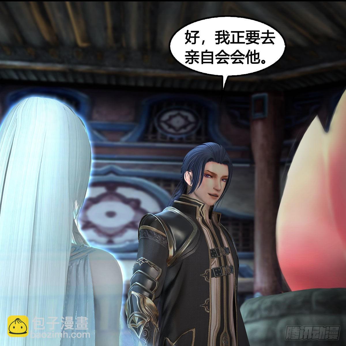 🍼堕玄师 第681话：9527是什么？ 第22页