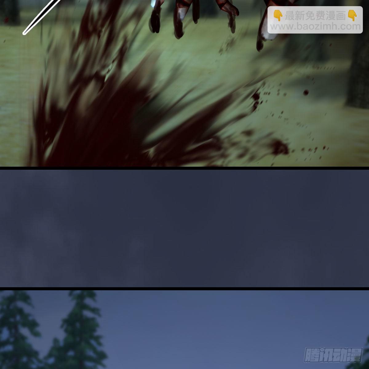 🍼堕玄师 第681话：9527是什么？ 第3页