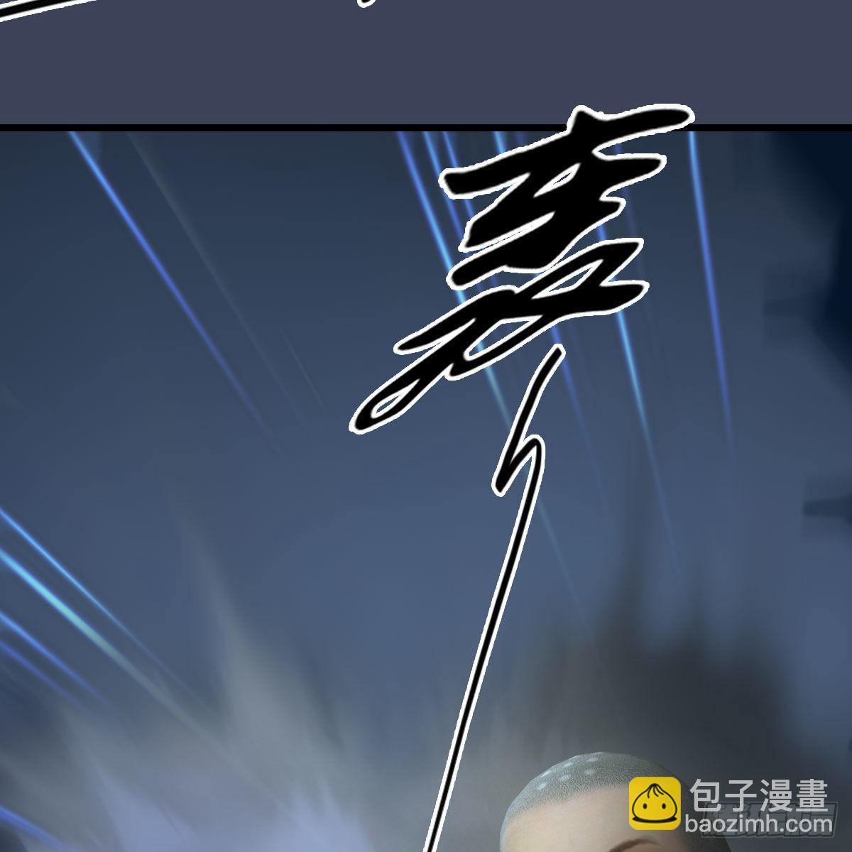 🍼堕玄师 第681话：9527是什么？ 第32页