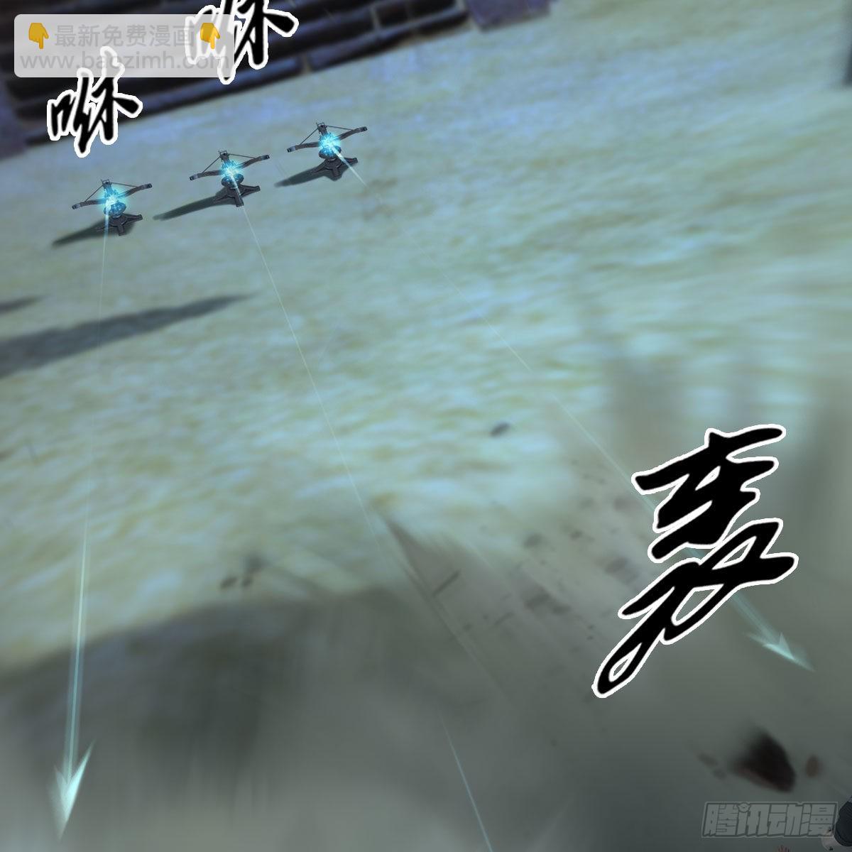 🍼堕玄师 第681话：9527是什么？ 第34页