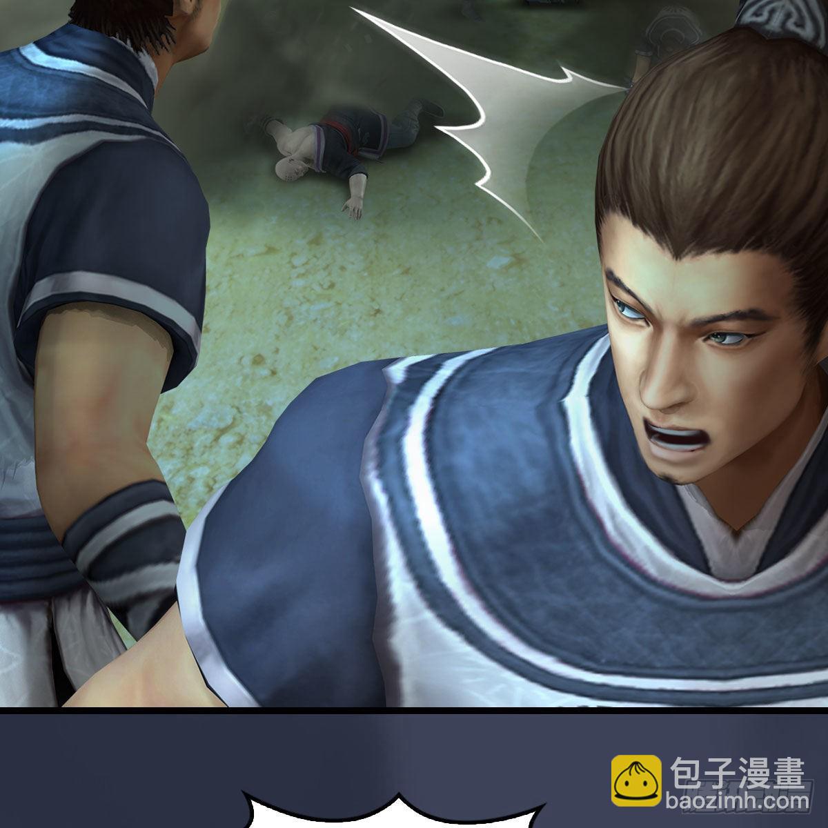 🍼堕玄师 第681话：9527是什么？ 第39页