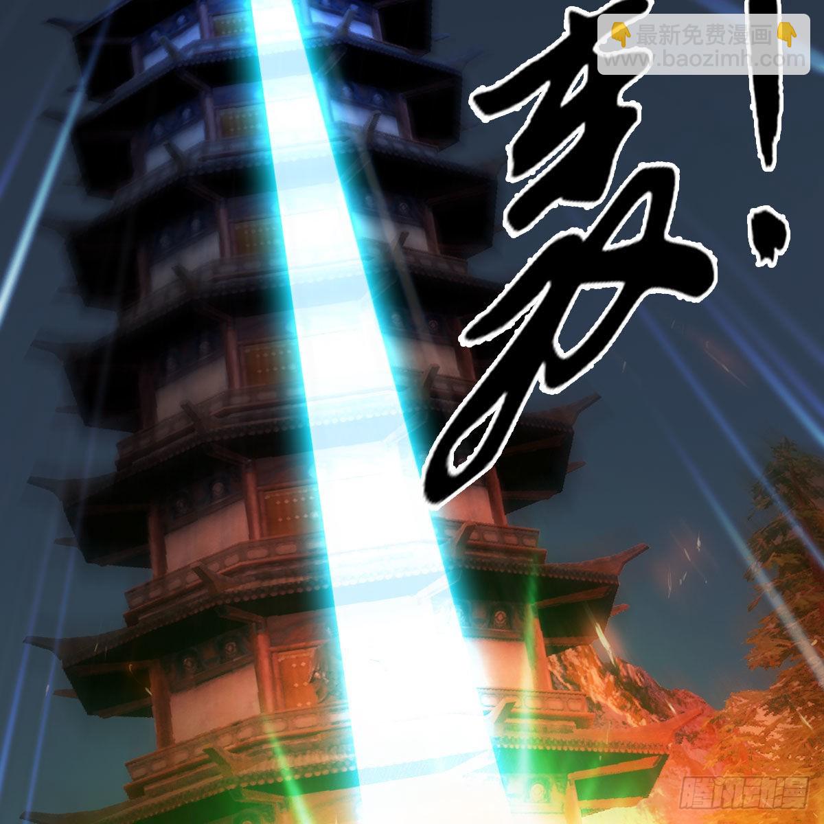 🍼堕玄师 第681话：9527是什么？ 第46页