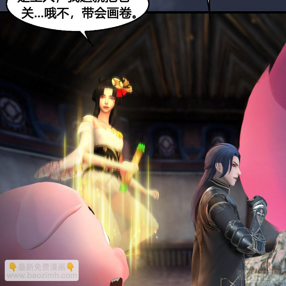 🍼堕玄师 第681话：9527是什么？ 第50页