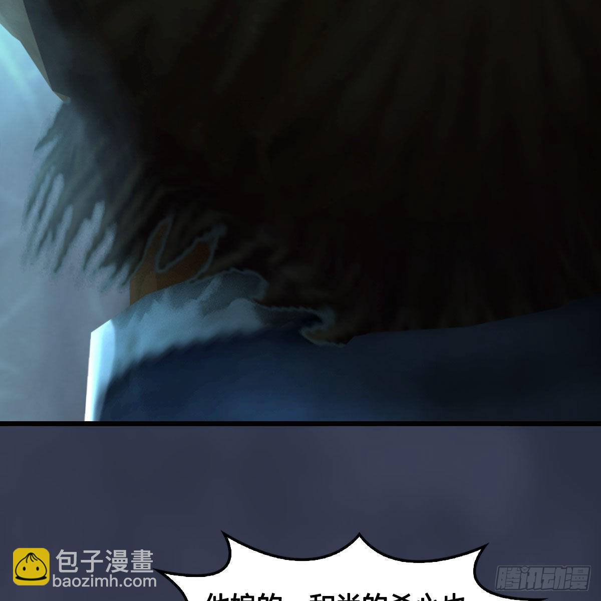 🍼堕玄师 第681话：9527是什么？ 第8页