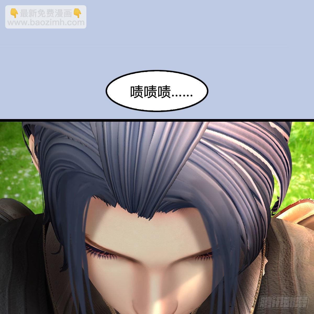 🍼堕玄师 第683话：幽冥府之战 第10页