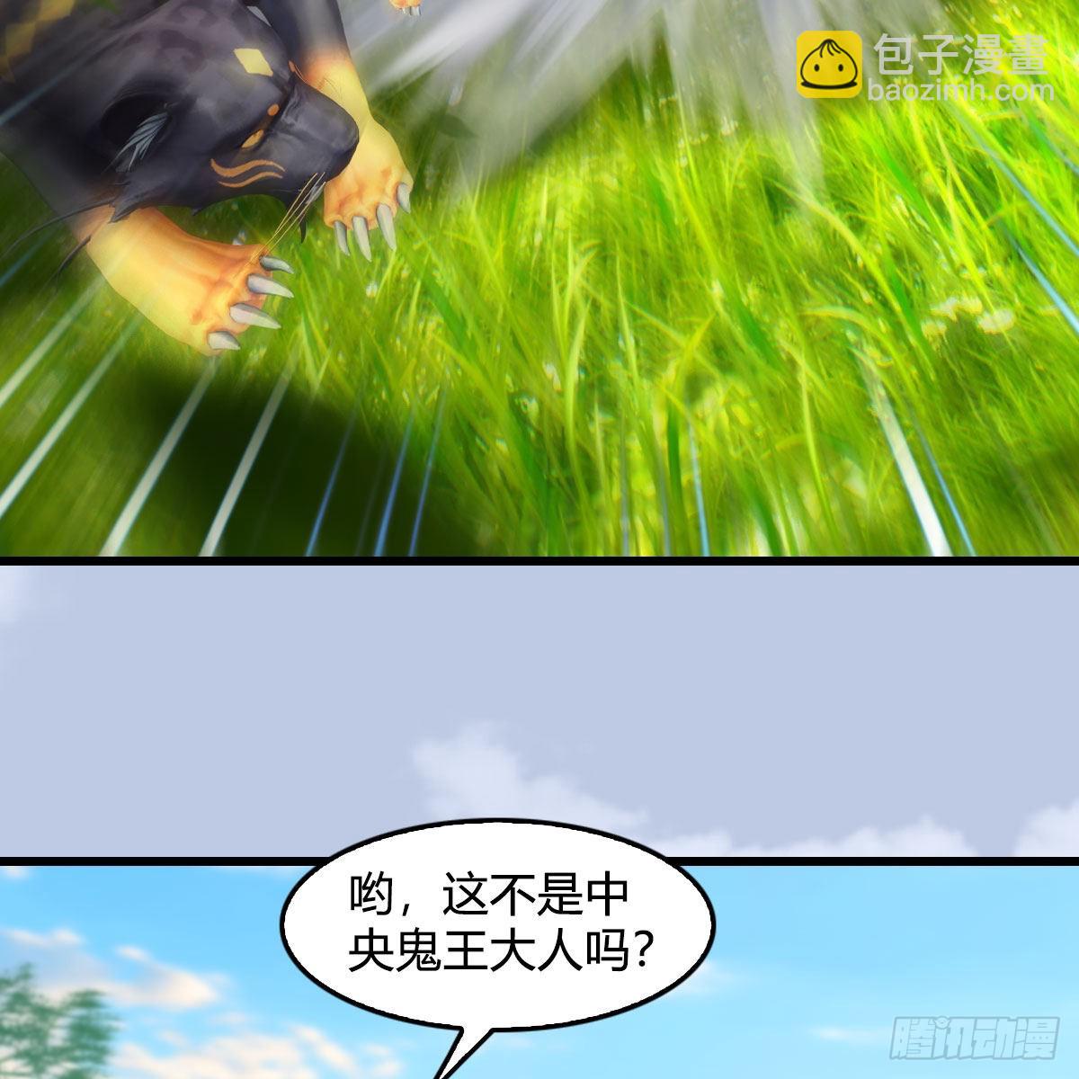 🍼堕玄师 第683话：幽冥府之战 第19页