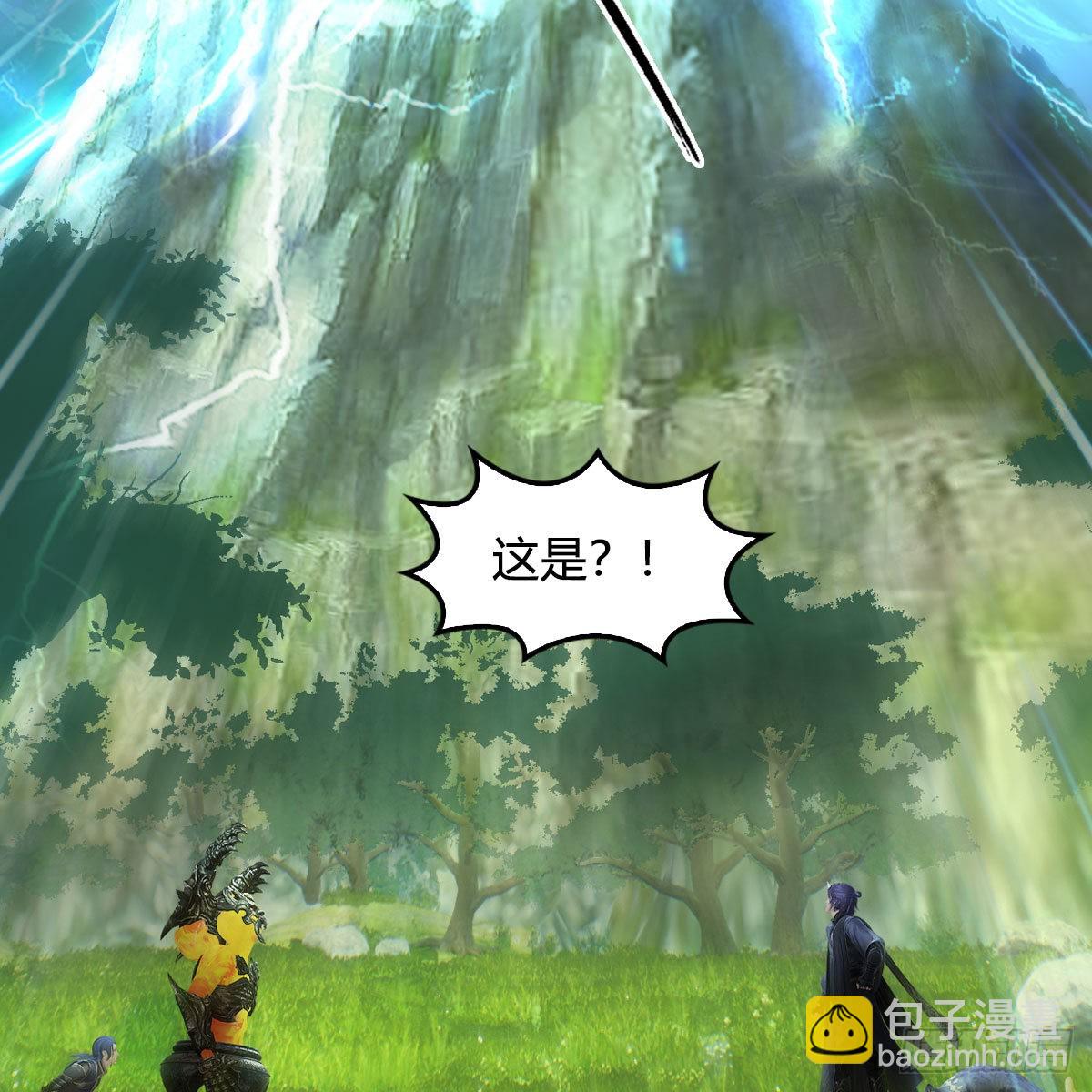 🍼堕玄师 第683话：幽冥府之战 第26页