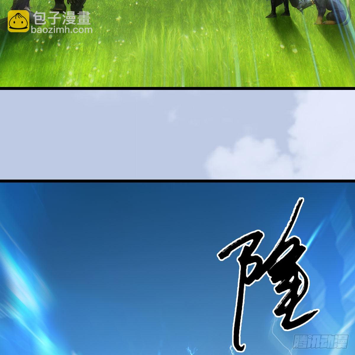 🍼堕玄师 第683话：幽冥府之战 第27页