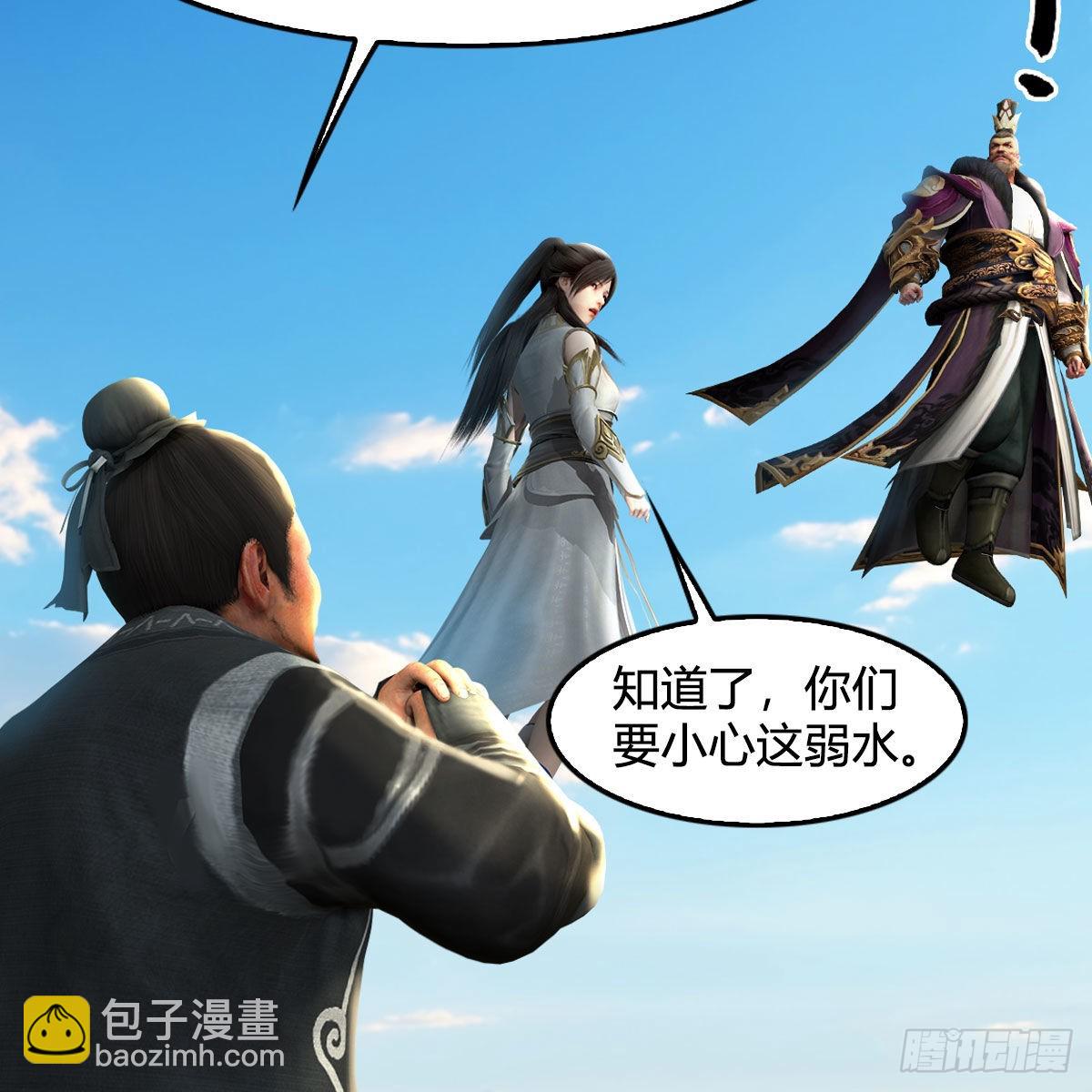 🍼堕玄师 第683话：幽冥府之战 第35页