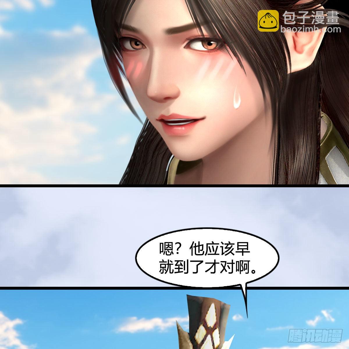 🍼堕玄师 第683话：幽冥府之战 第38页