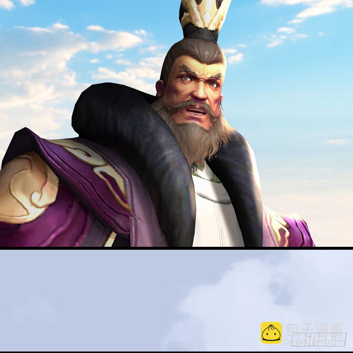 🍼堕玄师 第683话：幽冥府之战 第39页