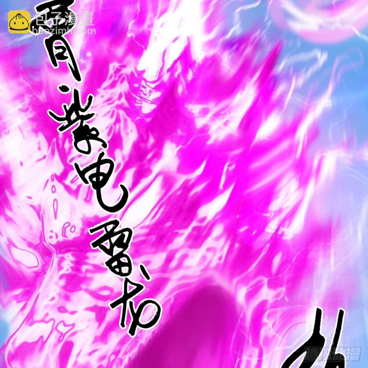 🍼堕玄师 第683话：幽冥府之战 第49页