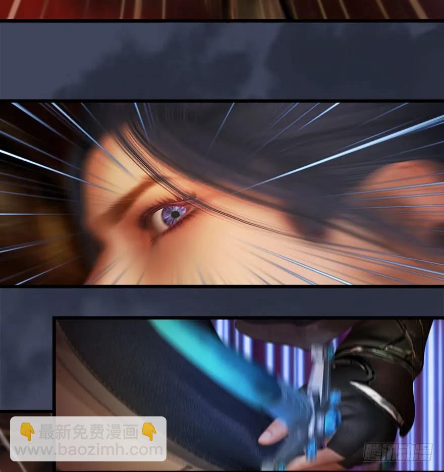 🍼堕玄师 068 追杀 第12页