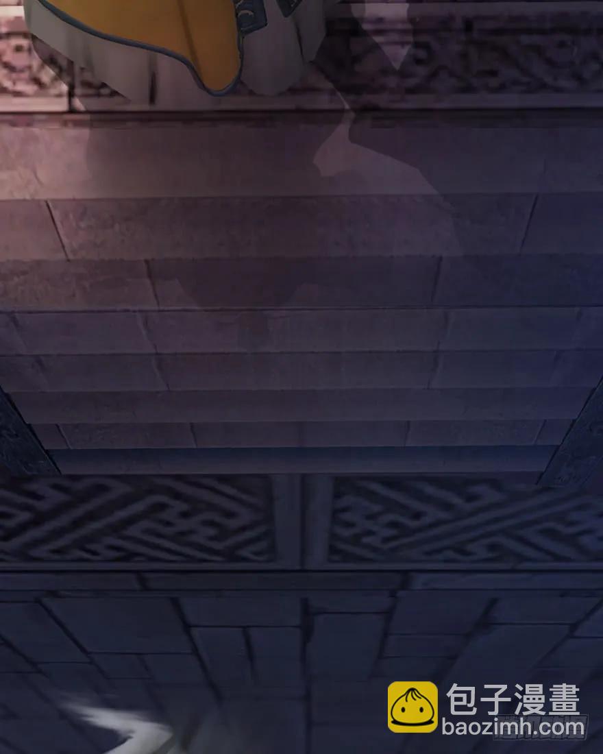 🍼堕玄师 068 追杀 第20页