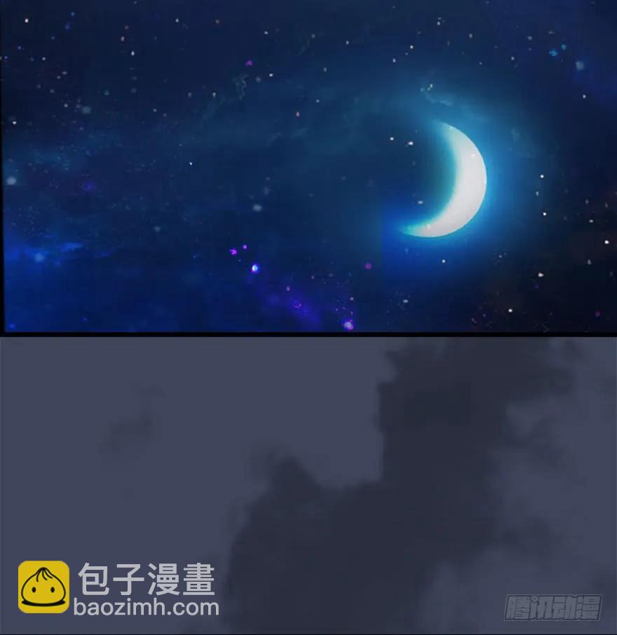 🍼堕玄师 068 追杀 第22页