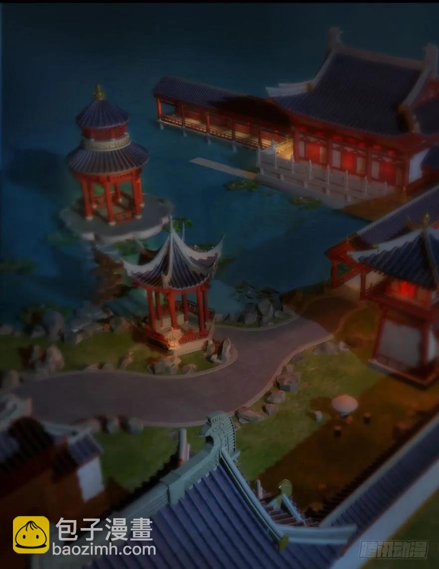 🍼堕玄师 068 追杀 第23页