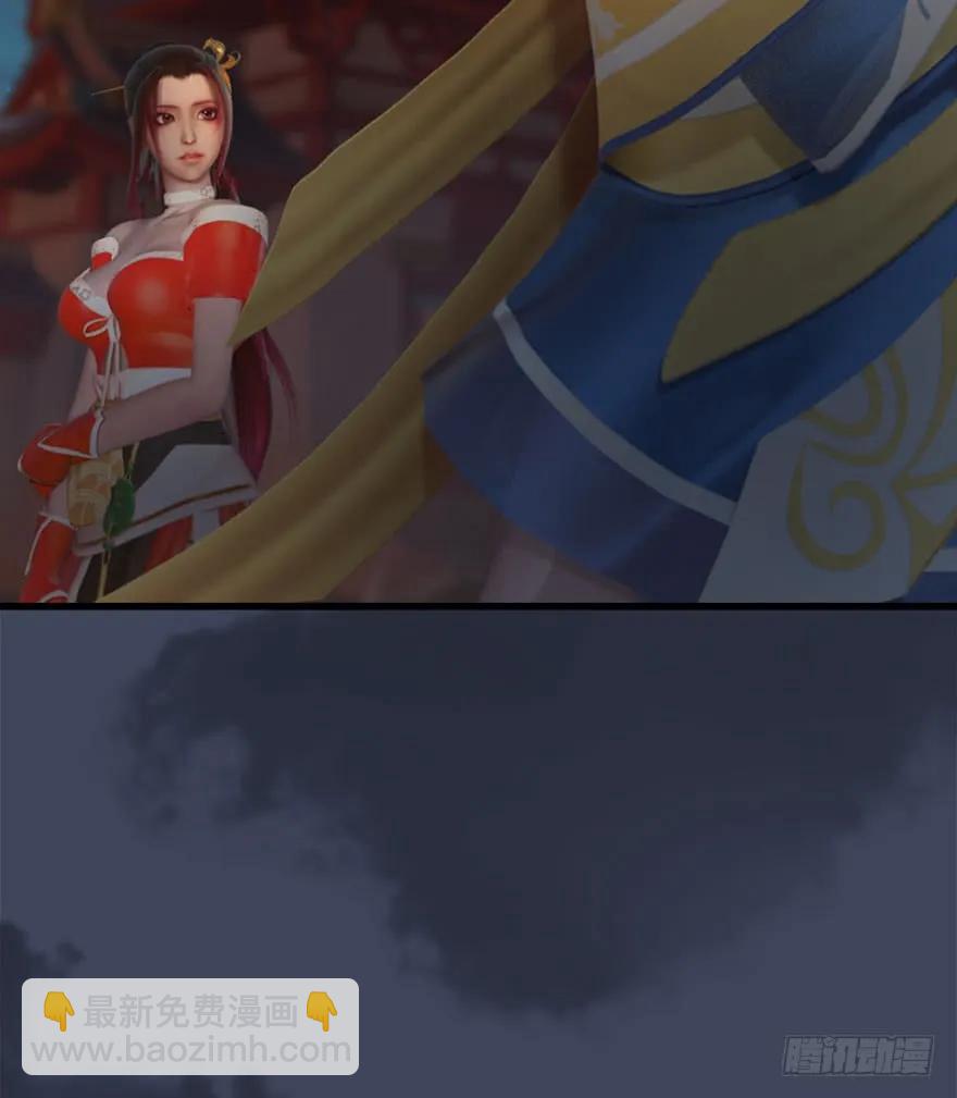 🍼堕玄师 068 追杀 第30页
