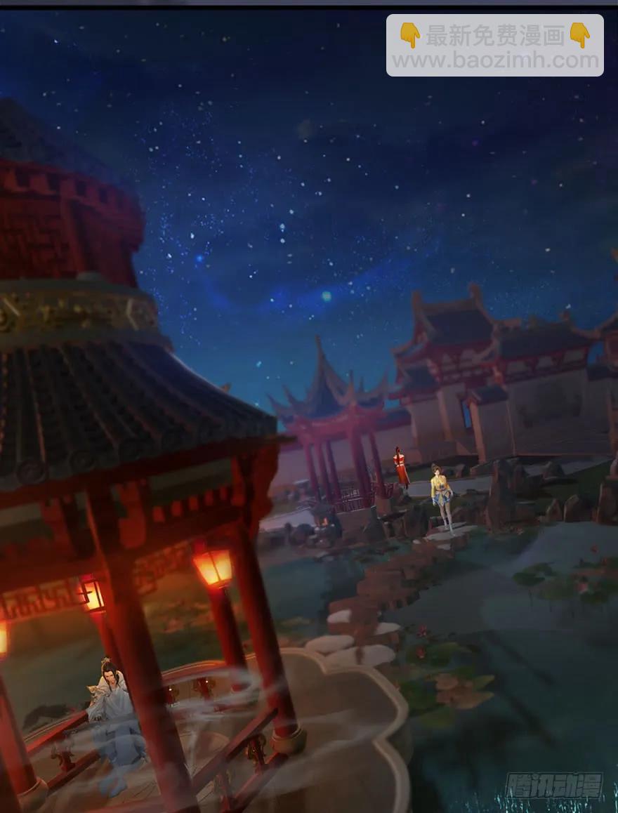 🍼堕玄师 068 追杀 第31页
