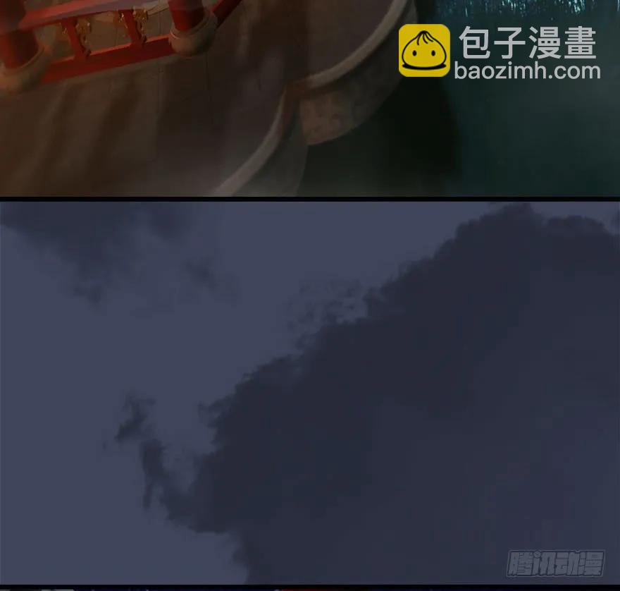 🍼堕玄师 068 追杀 第32页
