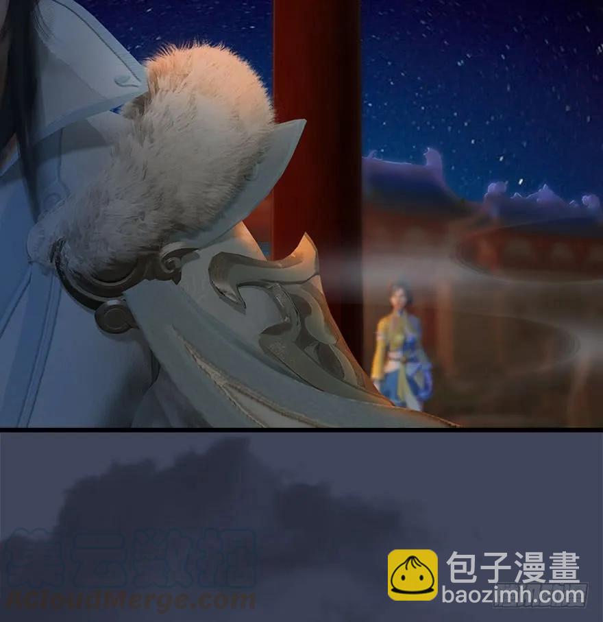🍼堕玄师 068 追杀 第33页