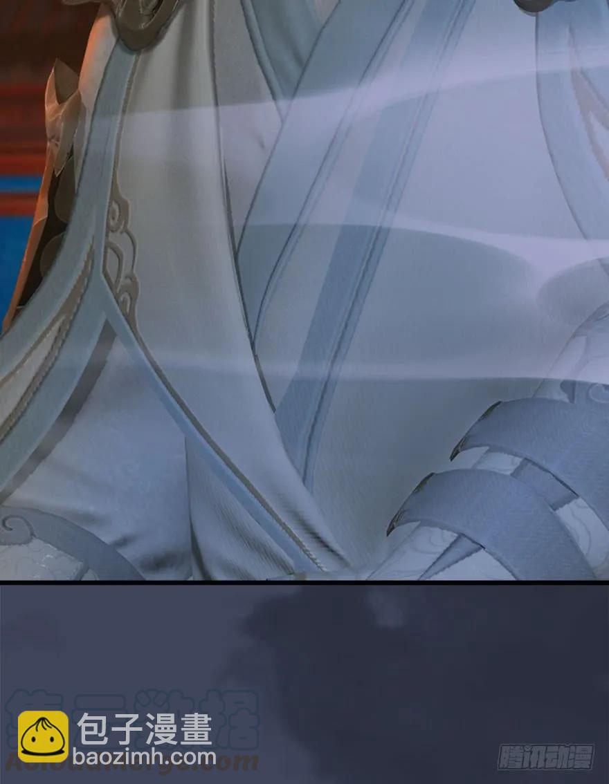 🍼堕玄师 068 追杀 第37页