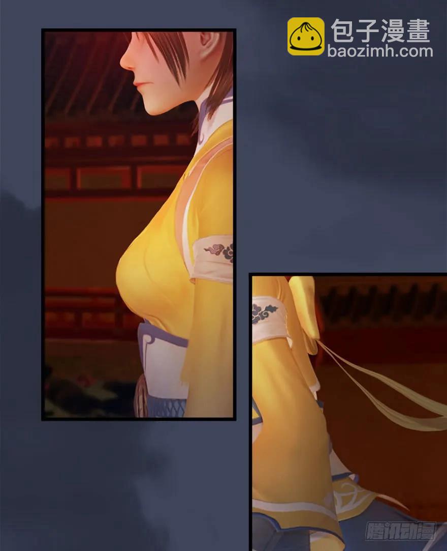 🍼堕玄师 068 追杀 第38页