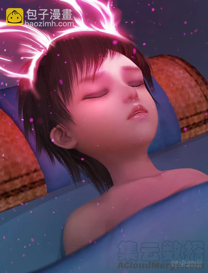 🍼堕玄师 068 追杀 第45页