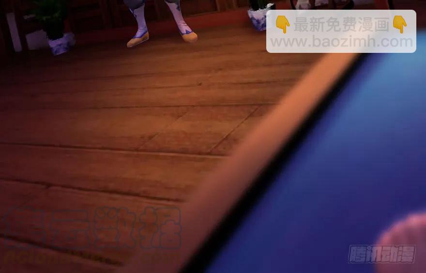 🍼堕玄师 068 追杀 第49页