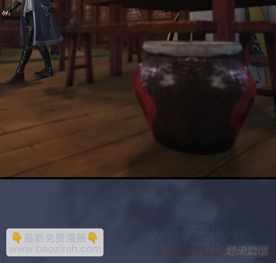 🍼堕玄师 068 追杀 第5页