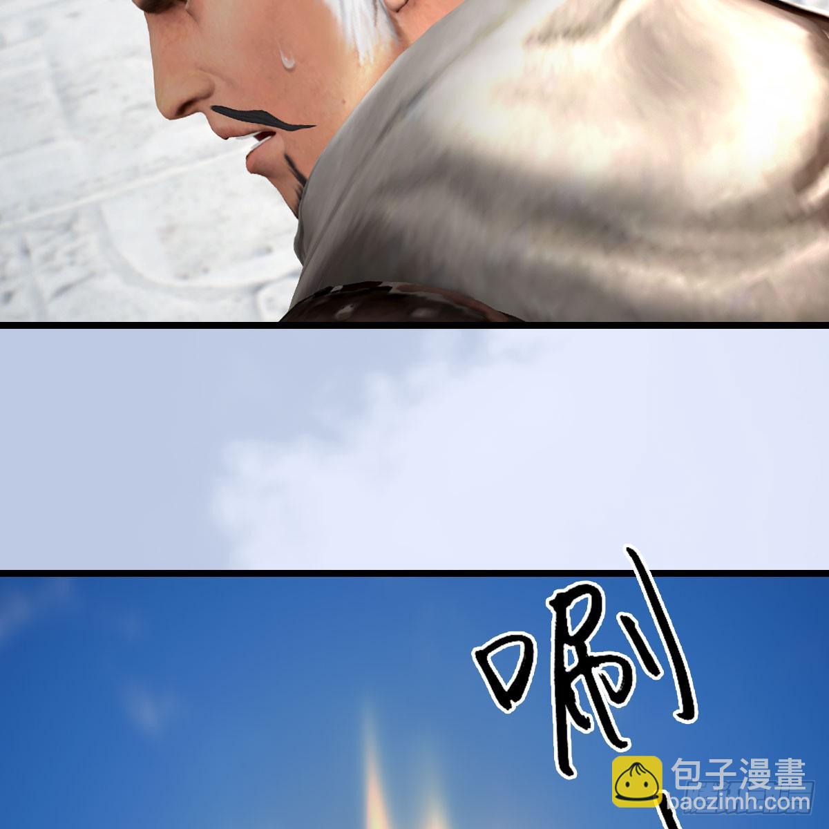 🍼堕玄师 第687话：西荒反叛？ 第10页