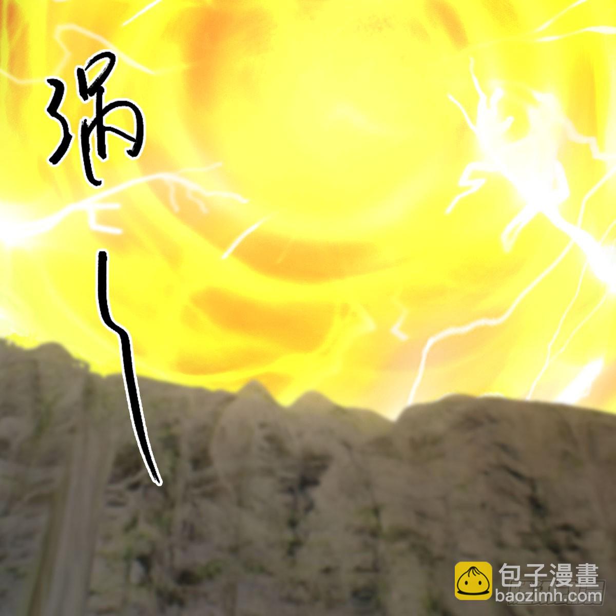 🍼堕玄师 第687话：西荒反叛？ 第17页