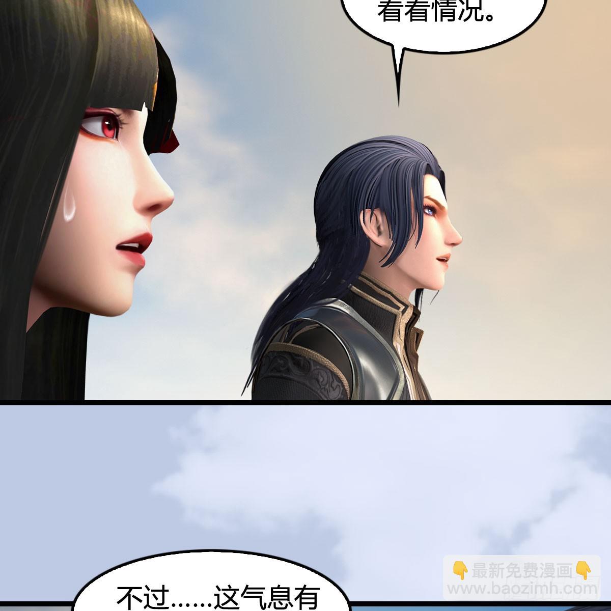 🍼堕玄师 第687话：西荒反叛？ 第19页